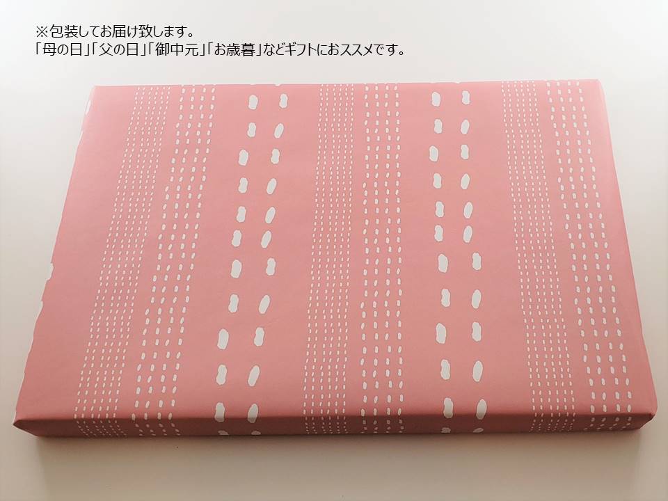 AA6001_紀州ヒノキ（一枚板）まな板 家具職人カンナ造り【ギフト対応】