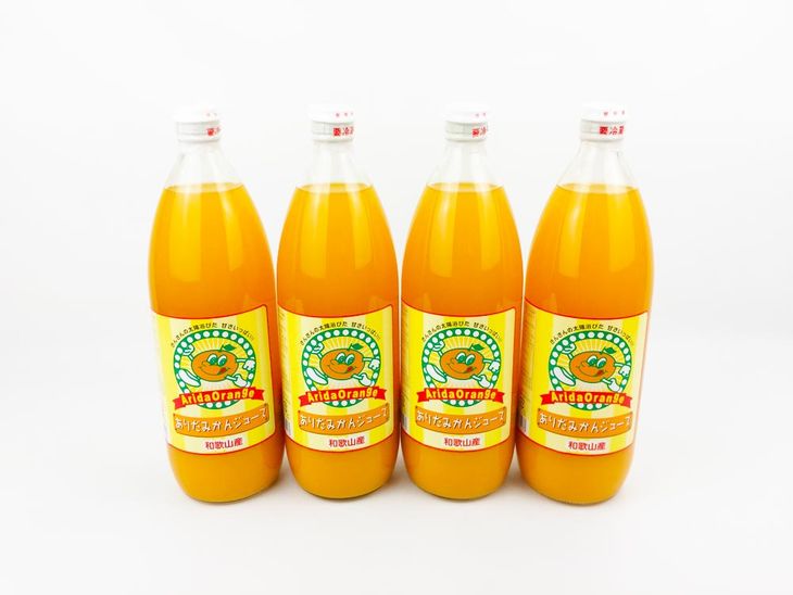 有田産100%みかんジュース 970ml×4本セット_ZJ6062