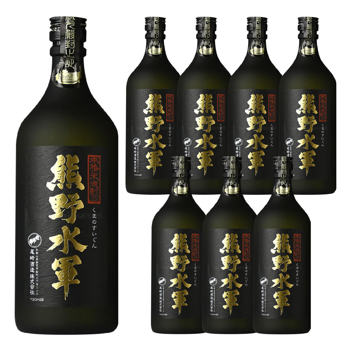V6107_ 本格米焼酎 熊野水軍 720ml×8本（C002）