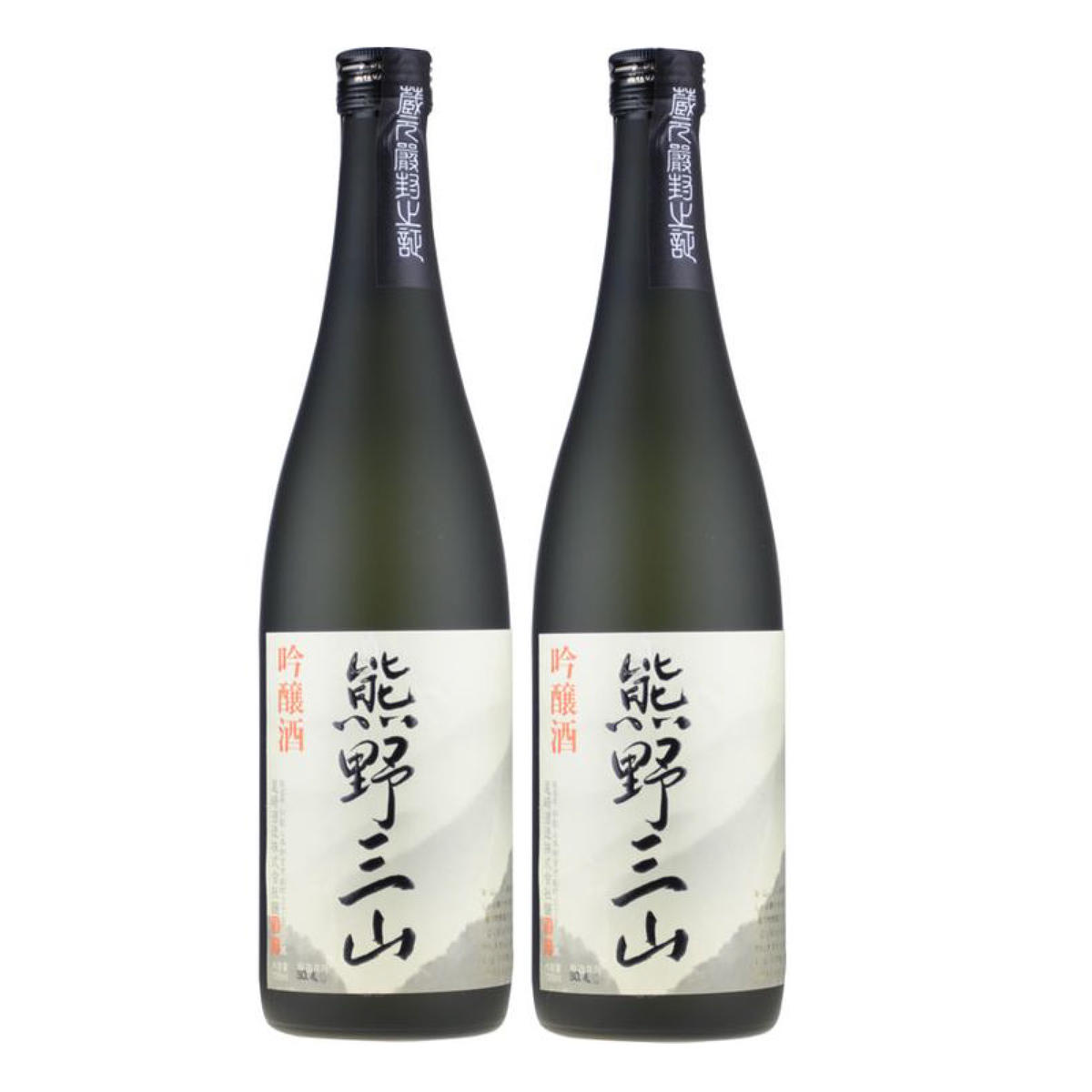 V7113_熊野三山 吟醸酒 辛口 720ml×2本 化粧箱入（C008）