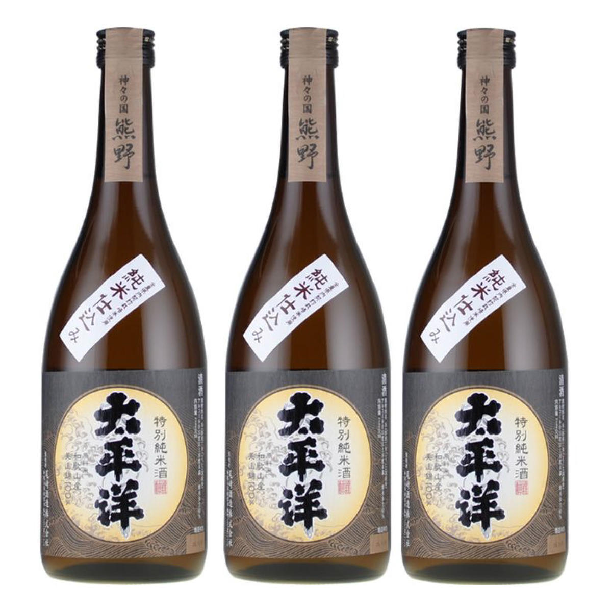 V7115_太平洋 特別純米酒 720ml×3本 化粧箱入（C010）