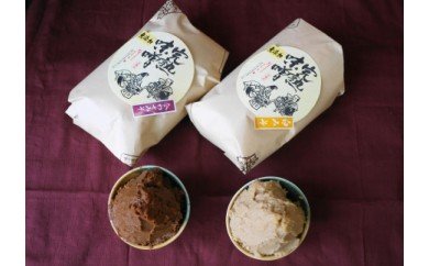 S6010n_毎日のお味噌汁に！白みそ　合わせ味噌　大容量袋入り