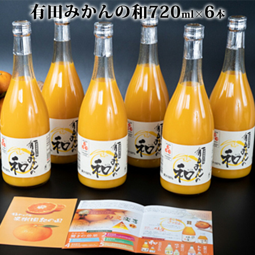 譫懈ィケ蝨堤エ縺ョ蝗ス 譛臥伐縺ソ縺九s縺ョ蜥 720mlテ6譛ャ蜈・_ZY6116n
