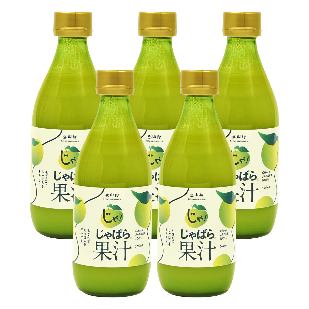 V6227_じゃばら果汁 360ml×5本 100％ストレート果汁 邪払 ジャバラ じゃばら 果汁 北山村 / 紀伊国屋文左衛門本舗