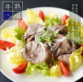 BS6132_【数量限定増量中】湯浅熟成肉 特上 すき焼肉 1.2kg