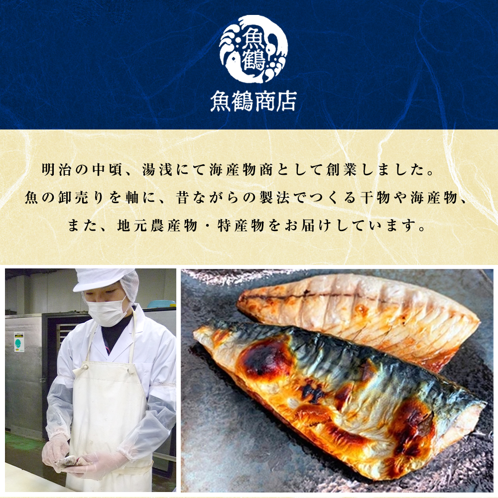 G7323_【訳あり・ご家庭用】大容量！ 無添加 塩さば フィレ 2kg