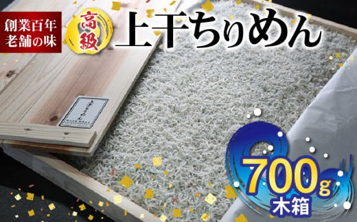 H6014n_鬮倡エ 荳雁ケイ 縺。繧翫a繧 (700g譛ィ邂ア)