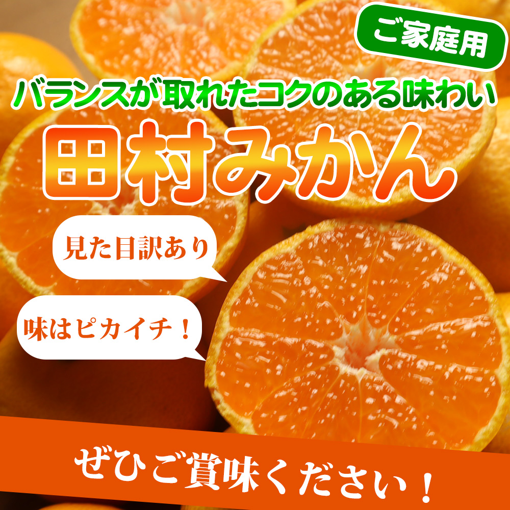 G7053_縲2026蟷エ11譛井ク区流繧医j逋コ騾√鷹ォ倡エ壹ヶ繝ゥ繝ウ繝 逕ー譚代∩縺九s 10kg縲仙ョカ蠎ュ逕ィ 險ウ縺ゅj縲