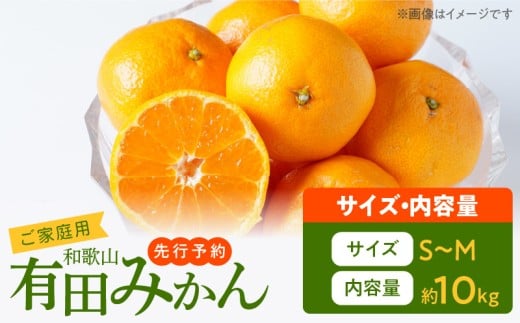 AT6322_ãå®¶åºçšãæç°ã¿ãã çŽ10kg (SãMãµã€ãº)ãæ¹¯æµ
çºã