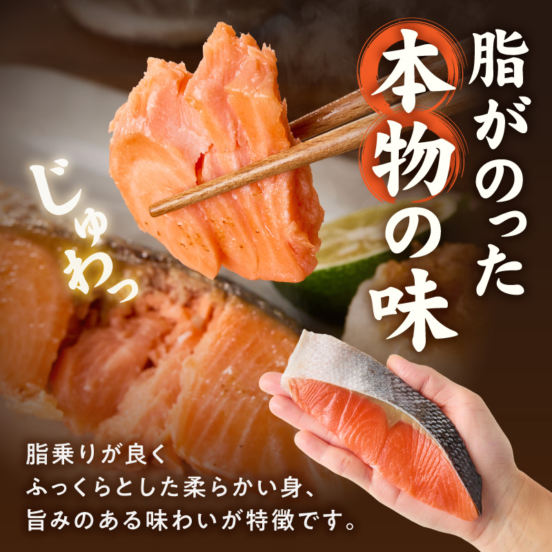 G7024_和歌山魚鶴仕込の甘口塩銀鮭切身 30切（2切×15パック 小分け）