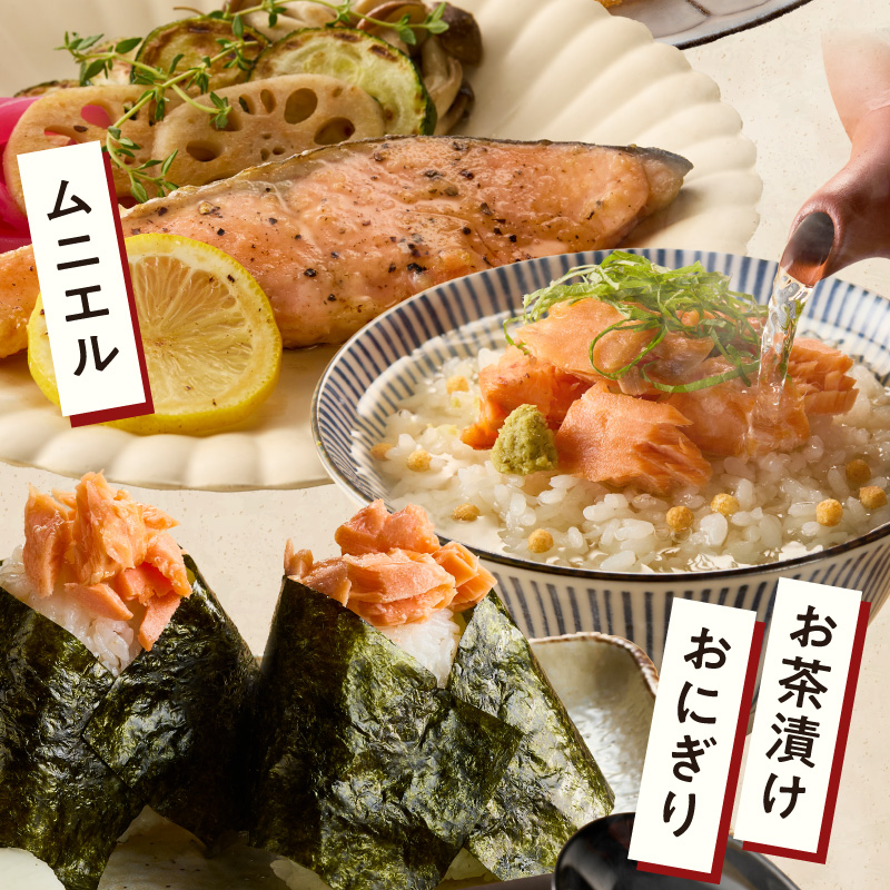 G7024_和歌山魚鶴仕込の甘口塩銀鮭切身 30切（2切×15パック 小分け）