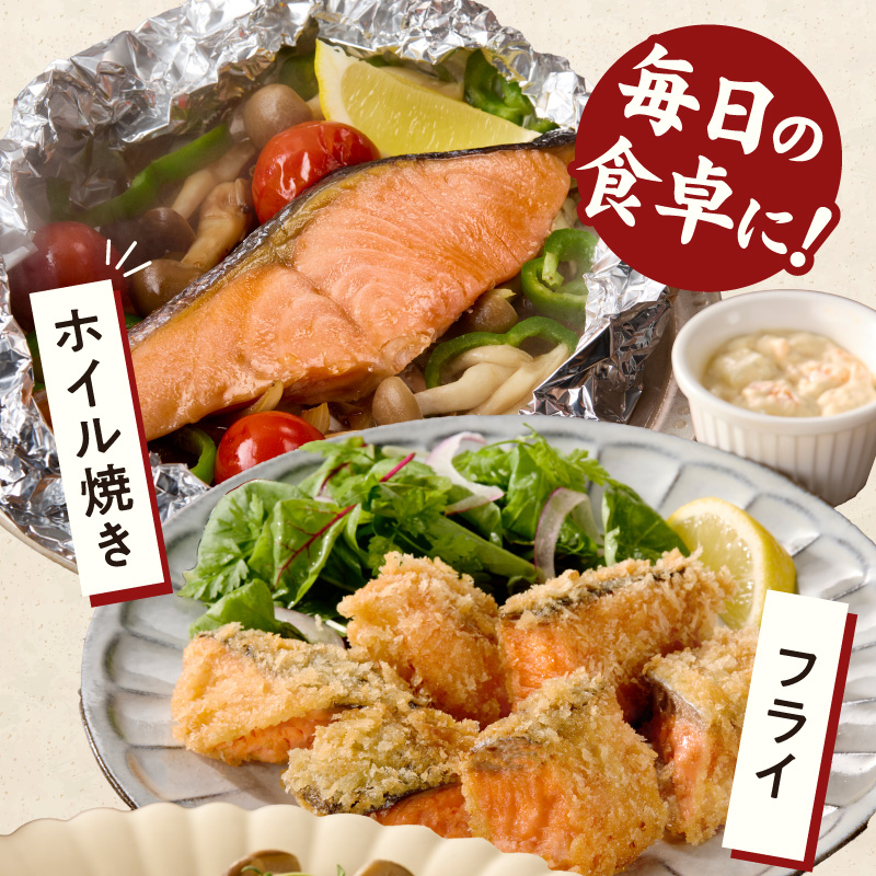 G7024_和歌山魚鶴仕込の甘口塩銀鮭切身 30切（2切×15パック 小分け）