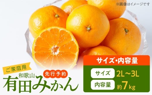 AT6315_ãå®¶åºçšãæç°ã¿ãã çŽ7kg (2Lã3Lãµã€ãº)ãæ¹¯æµ
çºã