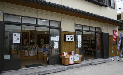 S6107n_特撰 すだちぽん酢醤油 3本セット【しょうゆ 濃口醤油 こいくち 刺身 さしみ ぽん酢 詰め合わせセット】