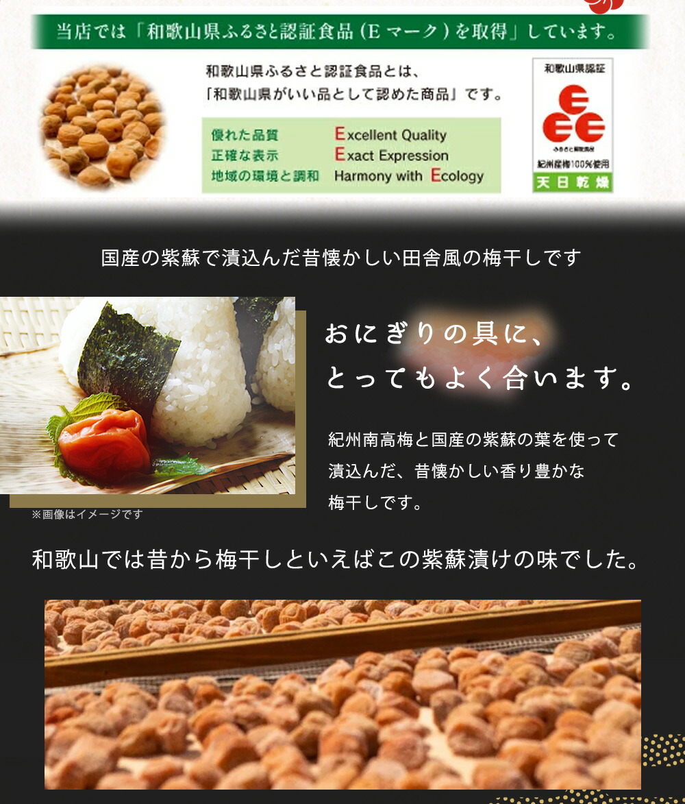 AR6003n_çŽå·ã®æ¢
å¹²ã çŽ«èæŒ¬ãæ¢
700g åç²§ç®±å
¥ã çŽå·å髿¢
å¡©å15ïŒ
ãæ¢
å¹² ãããŒã å髿¢
çœæ¢
å¹² 玫è åæå±±ã