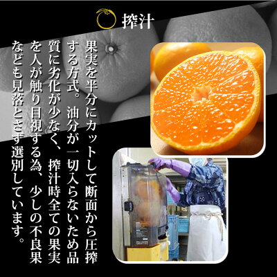 ZY6102n_有田みかんの味皇 720ml×6本 セット【和歌山 みかんジュース ミカンジュース ストレート 無添加 果汁100% 有田】