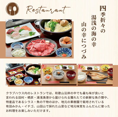 AL6011_ペットと泊まる ログコテージの宿『パートナーズハウスゆあさ』3名様宿泊券（1泊2食付）