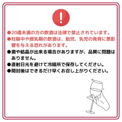 EM6013_勹果 (ほうか) 梅桃セット（もも 梅白 梅赤）各375ml