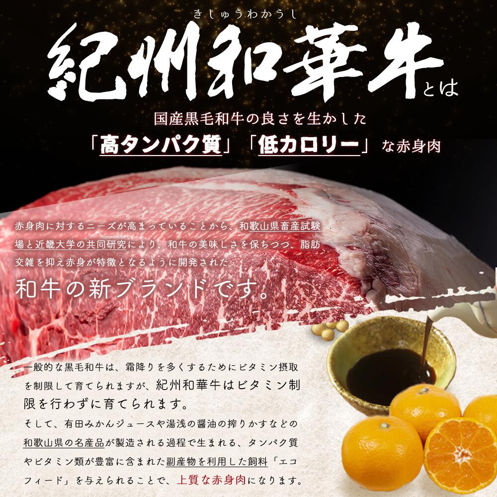 EN6005_黒毛和牛 紀州和華牛 特撰赤身 (しゃぶしゃぶ用) 500g と黒毛和牛 紀州和華牛 コロッケ 10個 (5個入×2) セット