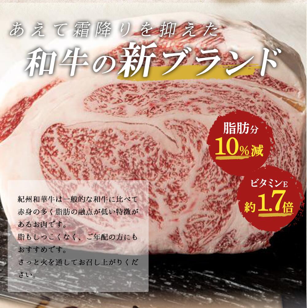 EN6014_黒毛和牛 紀州和華牛 特撰ロース ステーキ 1kg (250g×4)