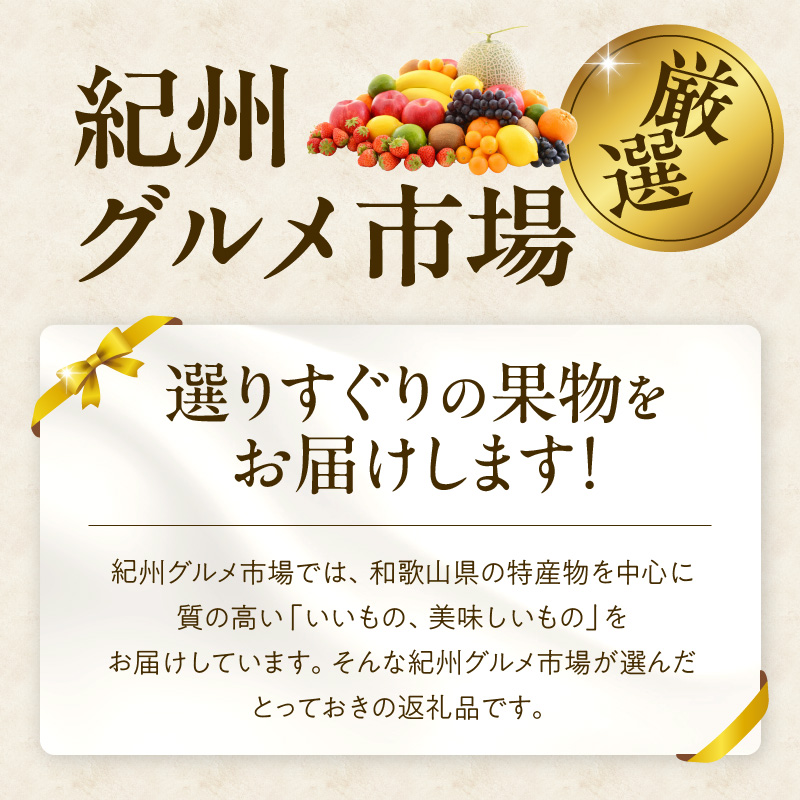 ZA95000_（先行予約）産地厳選 有田みかん 約5kg(大玉:2L～3Lサイズ)　紀州グルメ市場