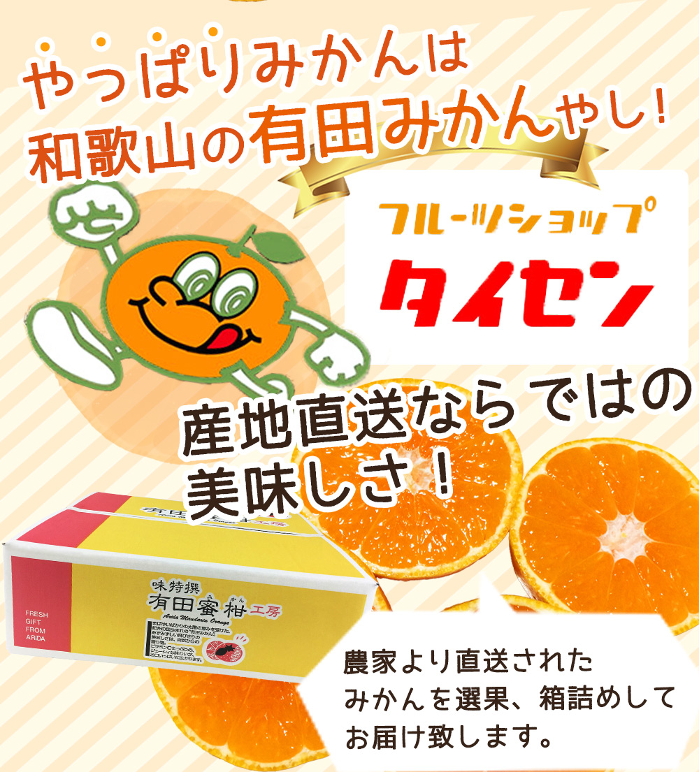 ZJ6081_ã2026幎å
è¡äºçŽãããå®¶åºçšãåæå±± æç°ã¿ãã çŽ5kg (SSãSãMãµã€ãº)ãæ¹¯æµ
çºã