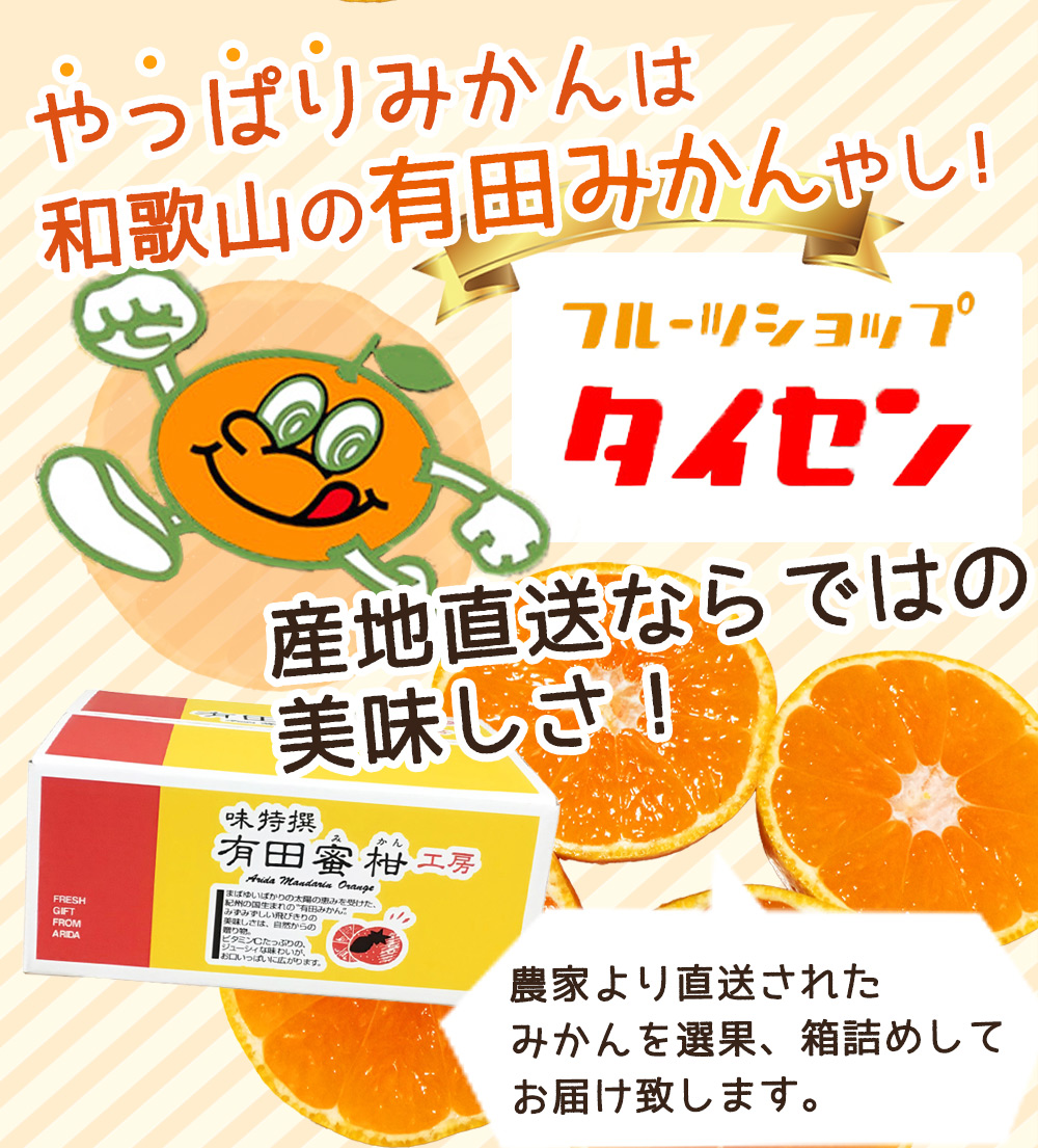 ZJ6089_ã2026幎å
è¡äºçŽãããå®¶åºçšãåæå±± æç°ã¿ãã çŽ10kg (SSãSãMãµã€ãº)ãæ¹¯æµ
çºã