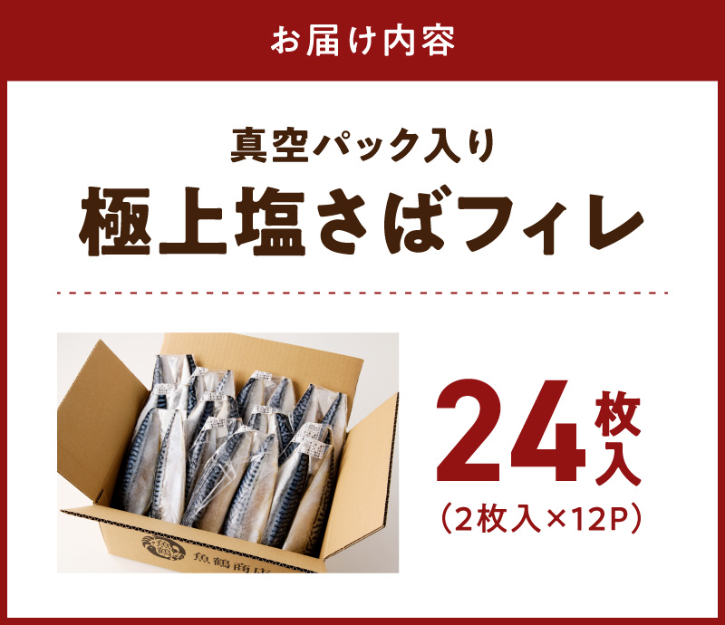 蝪ゥ縺輔ー繝輔ぅ繝ャ24譫壼・(逵溽ゥコ繝代ャ繧ッ蜈・)_G7322