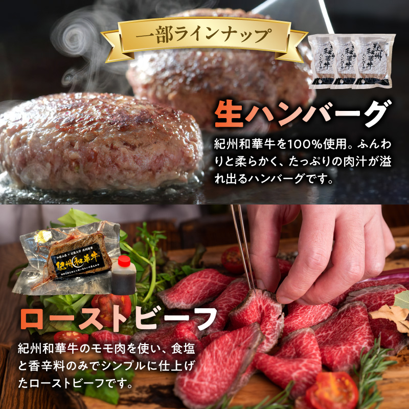 BN6134_お楽しみ肉箱 Aセット お試し ドキドキ 黒毛和牛 ハンバーグ ステーキ ロース ヒレ 焼肉 すき焼き しゃぶしゃぶ 盛り合わせ コロッケ ローストビーフ 食品 和歌山県 湯浅町 送料無料