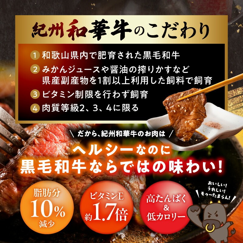 BN6118_G_紀州和華牛　食べ比べステーキ　3種盛り　計300g（各100g×1枚）【ギフト用】★ギフトBOX+紙パッキン