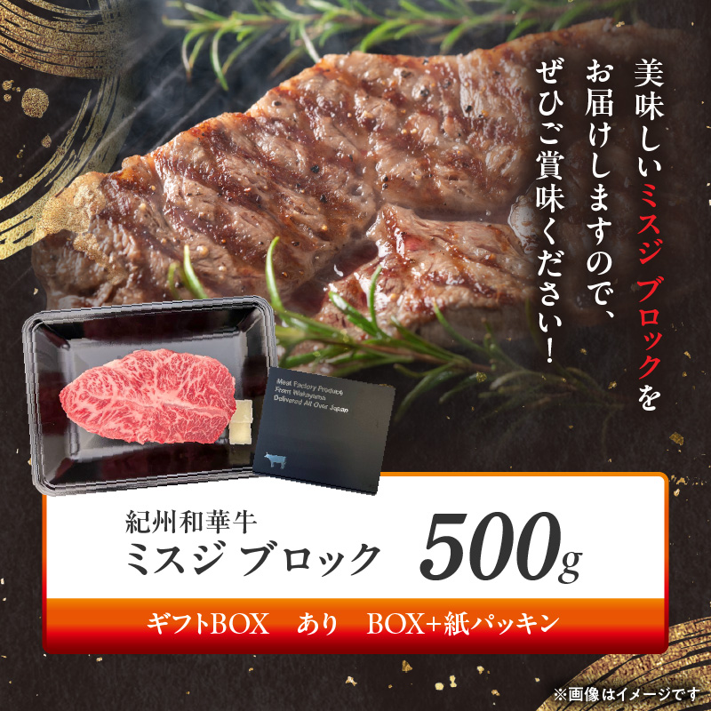 BN6121_G_çŽå·åè¯çããã¹ãžãããã¯ã500gããã®ããçšãâ
ã®ããBOX+çŽãããã³