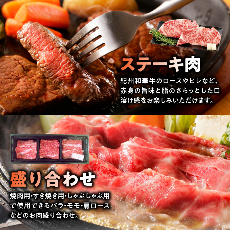 BN6134_お楽しみ肉箱 Aセット お試し ドキドキ 黒毛和牛 ハンバーグ ステーキ ロース ヒレ 焼肉 すき焼き しゃぶしゃぶ 盛り合わせ コロッケ ローストビーフ 食品 和歌山県 湯浅町 送料無料
