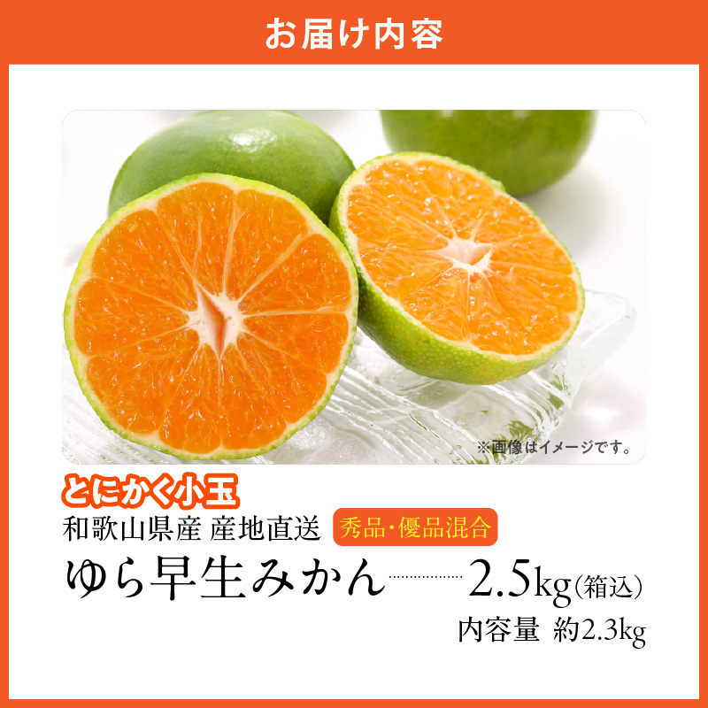 MK1061_ããæ©ç ã¿ãã ãšã«ããå°ç 箱蟌 2.5kg ( å
容é2.3kg ) 2Sãµã€ãºä»¥äž ç§åªæ··å æç°ã¿ãã åæå±±çç£