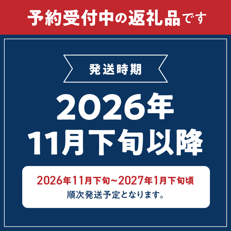 G7042_【2026年11月下旬より発送】紀州 有田産 濃厚甘熟 温州みかん 3kg 赤秀品【ミカン 蜜柑 柑橘 温州みかん 有田みかん 和歌山】
