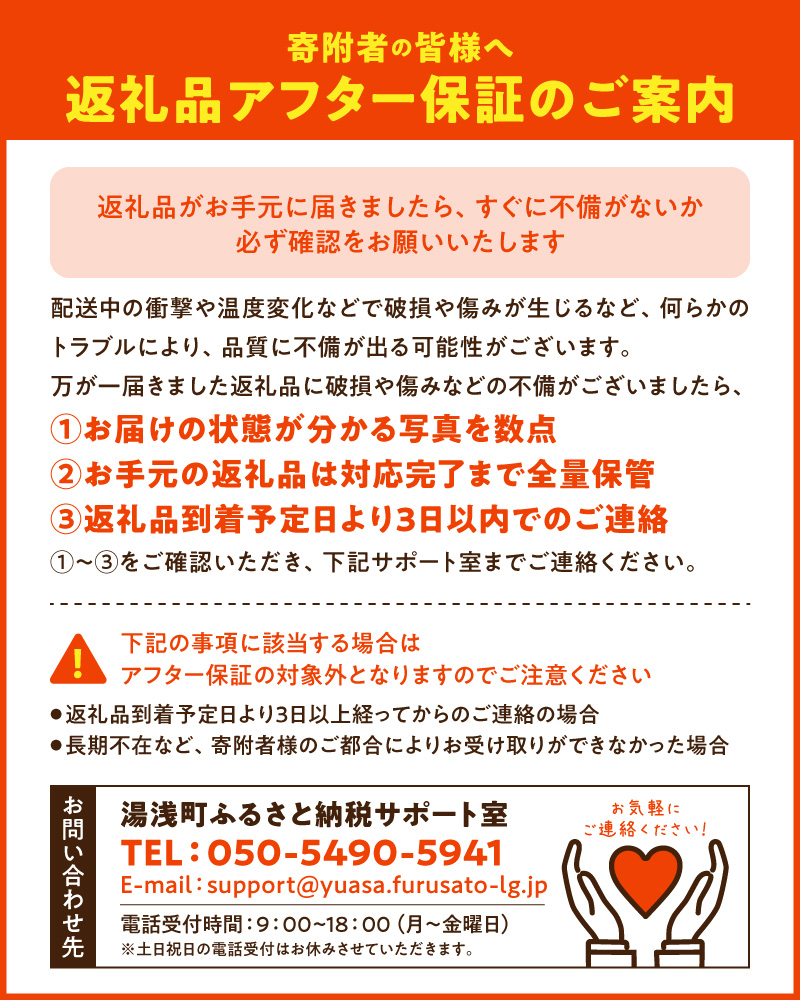 V7109_備長炭のしらべ熊野山里梅酒（備長炭熟成）720ml×3本 化粧箱入（C004）