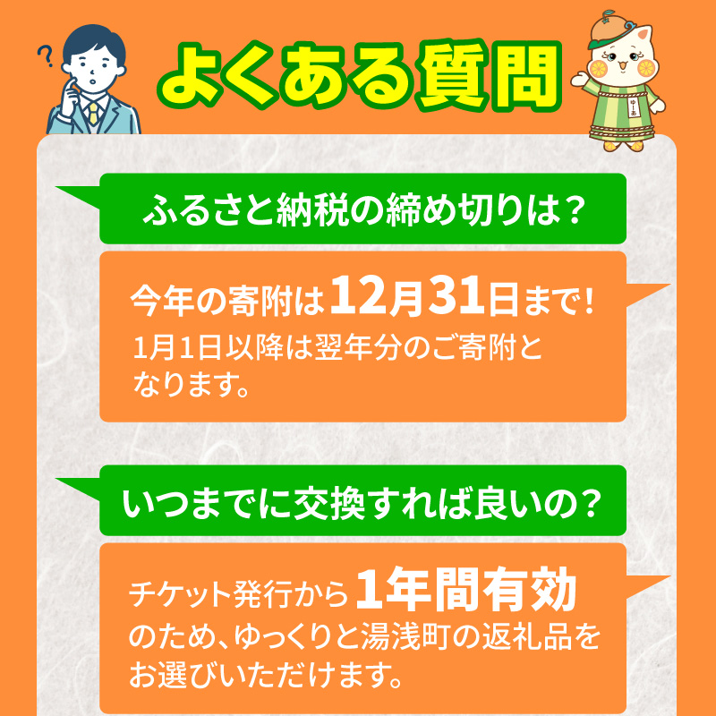 ZZ1021_あとからセレクト【ふるさとギフト】80万円