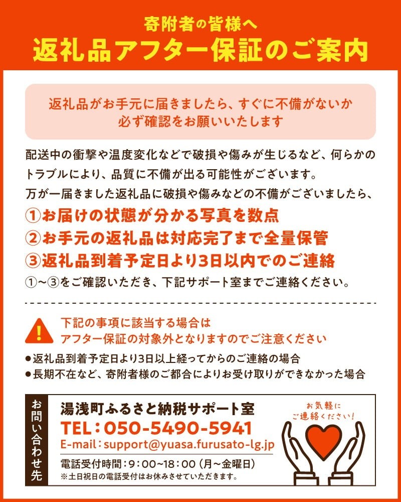 ZE6484_【2026年先行予約】【秀品】和歌山県産　有田みかん 約5kg （S～Ｌサイズ混合）【まごころ手選別】