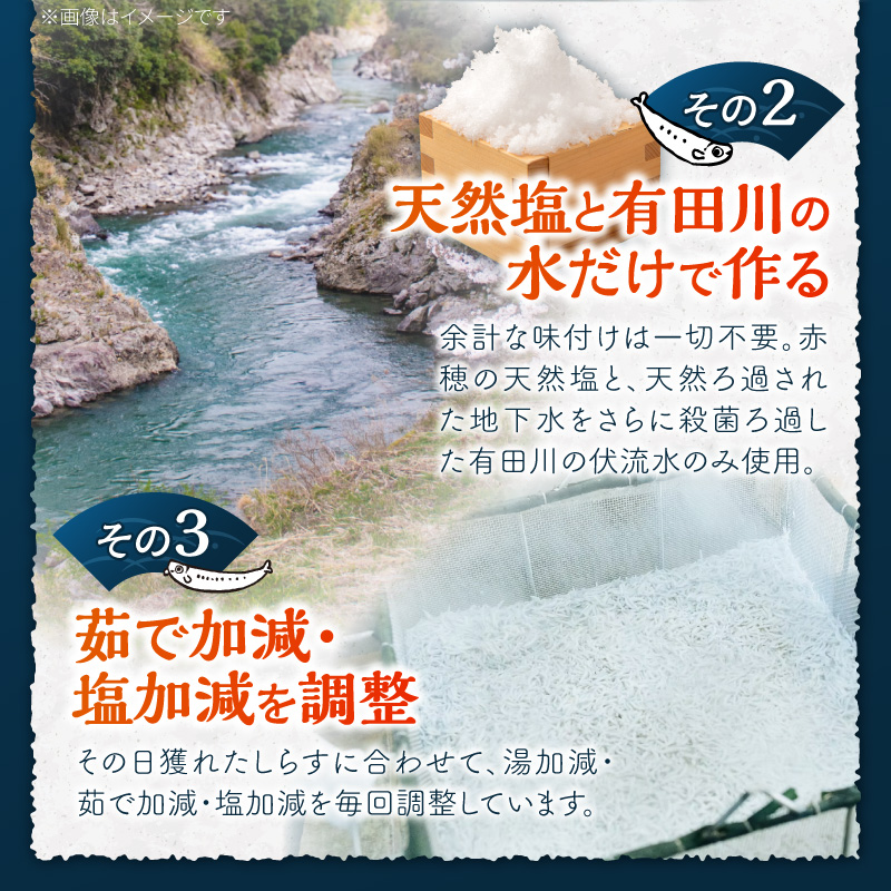 E6111_釜揚げしらす 約400ｇ木箱入り