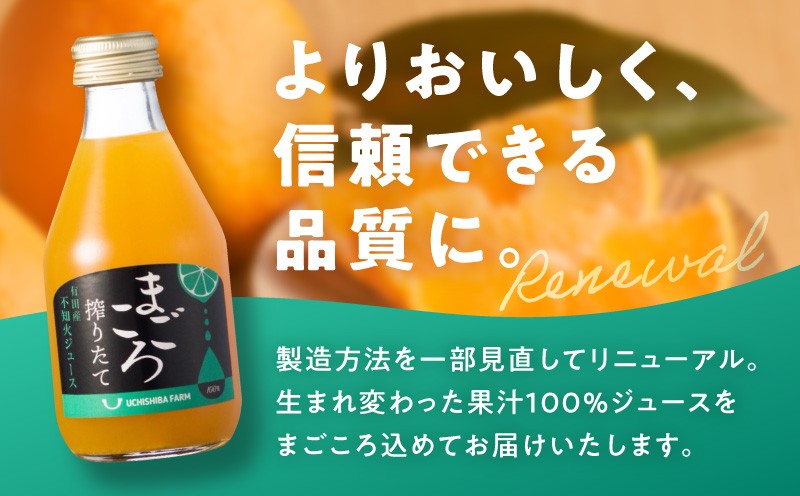 ZE6434_ããŸãããæŸãããŠãäžç¥ç« 100%ãžã¥ãŒã¹ 180ml à 6æ¬