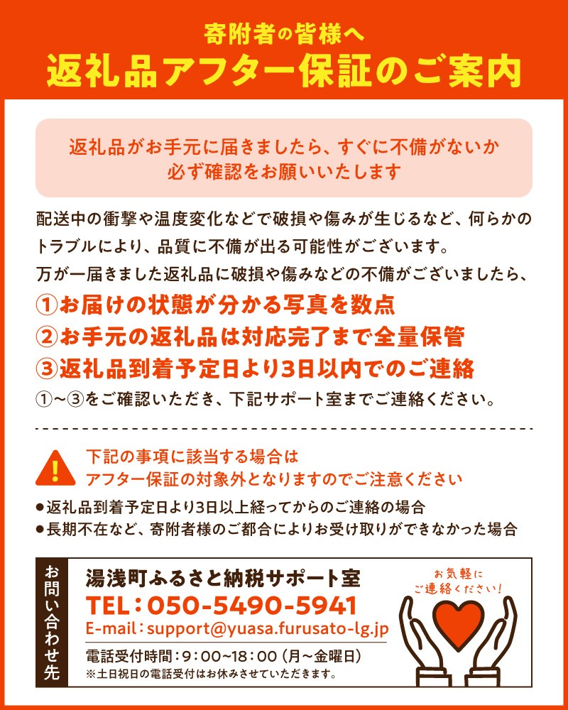 ZE6430_【まごころ搾りたて】清見 100%ジュース 180ml × 12本