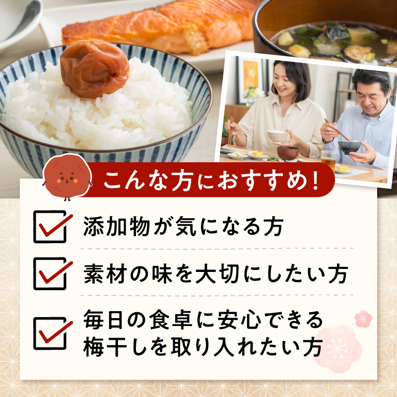 KS1001_梅干し 訳ありはちみつ梅干 塩分6% 蜂蜜漬け約1kg