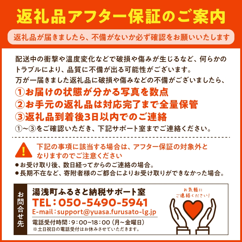ブラッドオレンジ果汁100％ジュース　720ml×2本【紀州有田田村産】_G7375