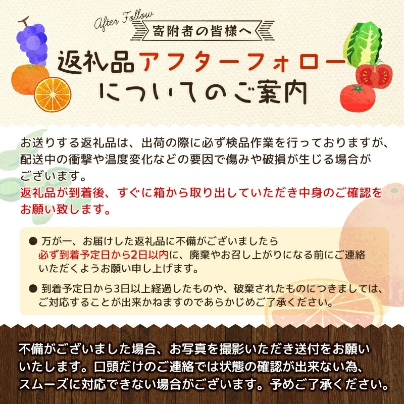 家庭用 せとか 1kg+30g（痛み補償分）【わけあり 訳あり】柑橘 晩柑 光センサー選果・食べ頃出荷 ＜2月上旬～4月上旬頃に順次発送予定＞ ※北海道・沖縄・離島への配送不可【ikd014-c-1】