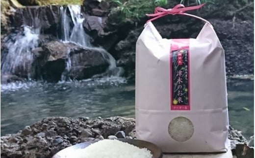 【25年度新米】津木のお米 1.5kg（12合ピッタリ使い切りサイズ） 【tug400-1d5A】