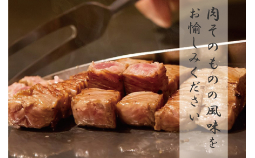 ▼特選黒毛和牛 熊野牛　ロースステーキ 約400g (約200g×2枚) 【mtf300-lo-400B】