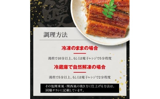 うなぎ 蒲焼き  ( 国産 ) 紀州備長炭で焼き上げ無添加 / 鰻 国産 うなぎ蒲焼き うな丼 うな重【fki205-200g-2】