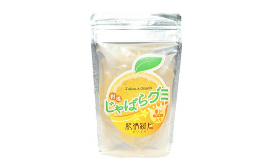 ■柑橘じゃばらセット２００００ 【kjy147-20000】