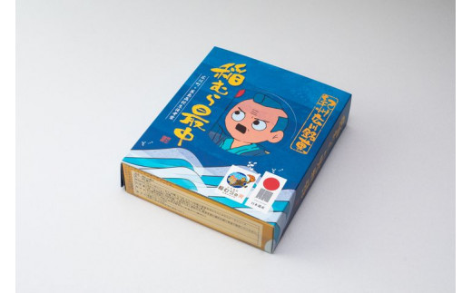 稲むら最中 1箱6個入り （塩あん3個、みかんあん3個） 【bus117-6】