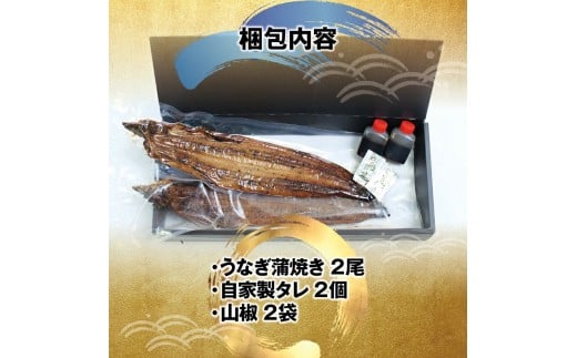 うなぎ 蒲焼き  ( 国産 ) 紀州備長炭で焼き上げ無添加 / 鰻 国産 うなぎ蒲焼き うな丼 うな重【fki205-200g-2】