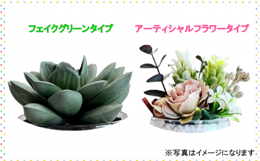 ＜選べる＞ グラスサンドアート にこちゃん 【gsa912-nico】